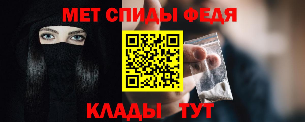 АМФ Premium  Вход с VPN  Великие Луки 