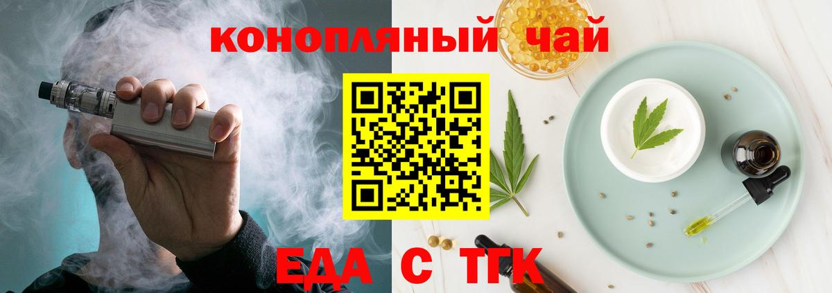 Canna-Cookies марихуана Великие Луки