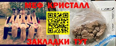 бошки Моздок