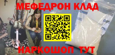 бошки Моздок