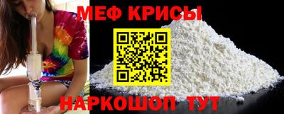 мефедрон Можга