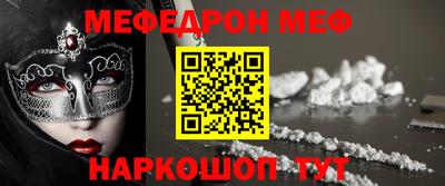бошки Моздок