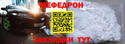бошки Моздок