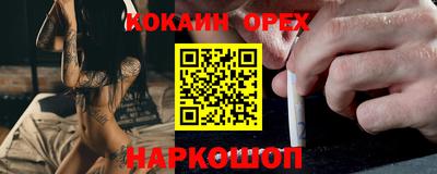 бошки Моздок