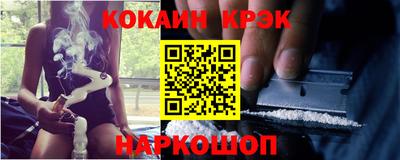 наркотики Нальчик