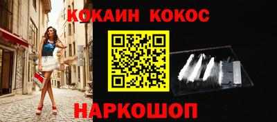 мефедрон Можга