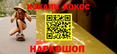 наркотики Нальчик