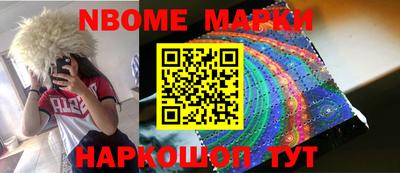 бошки Моздок