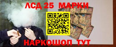 эйфоретик Нарткала