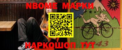 меф Можайск