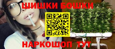 бошки Моздок