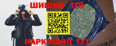 мефедрон Можга