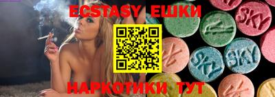 бошки Моздок