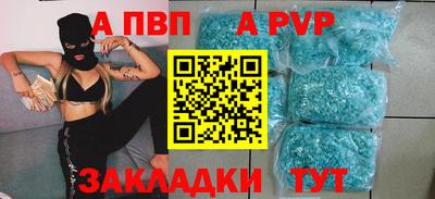 меф Можайск