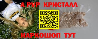 мефедрон Можга