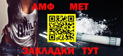 бошки Моздок