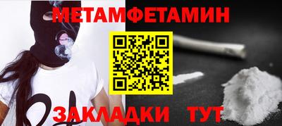 меф Можайск