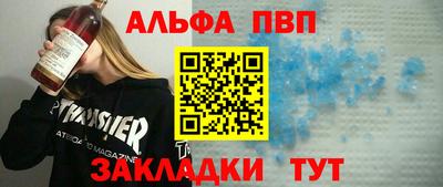 бошки Моздок