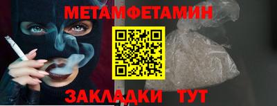 меф Можайск
