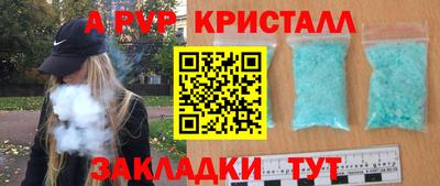меф Можайск