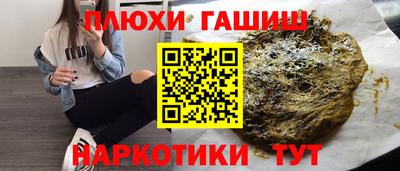 эйфоретик Нарткала