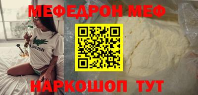 мефедрон Можга