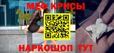 мефедрон Можга
