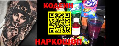 бошки Моздок