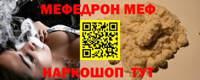 бошки Моздок
