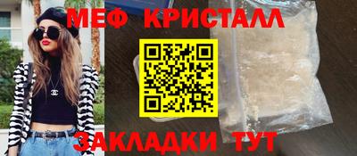 мефедрон Можга