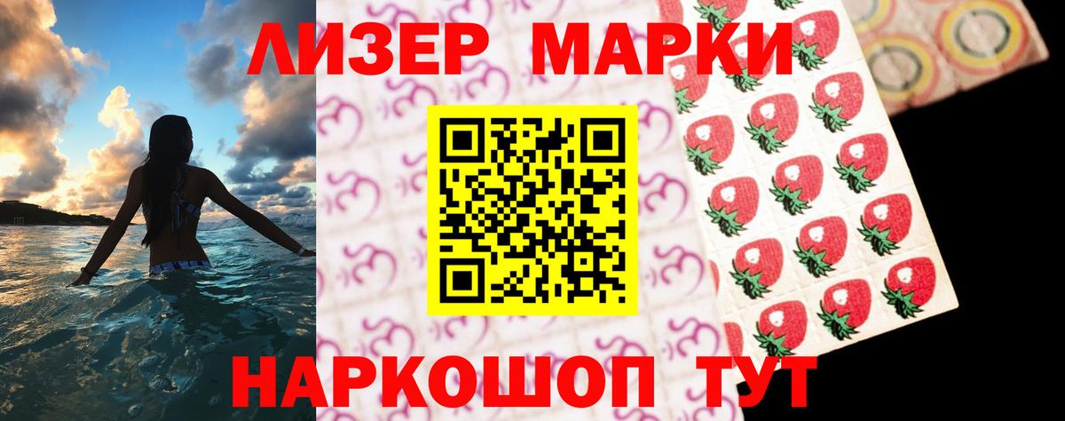 LSD-25 экстази ecstasy  Вход с VPN  ЛСД экстази кислота  Великие Луки 