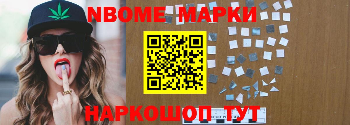ЛСД экстази ecstasy Великие Луки