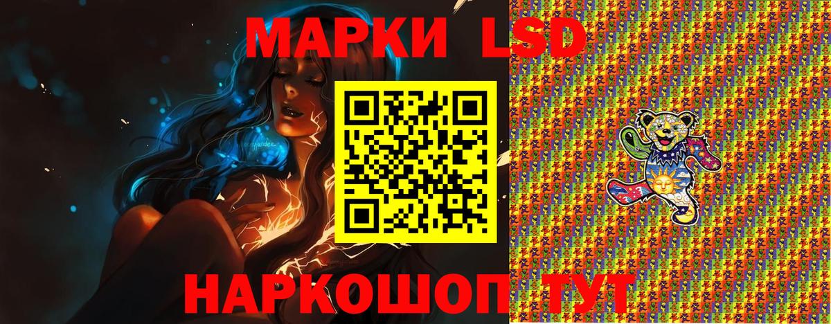 Марки 25I-NBOMe  Вход с VPN  Великие Луки  Марки NBOMe 1500мкг 