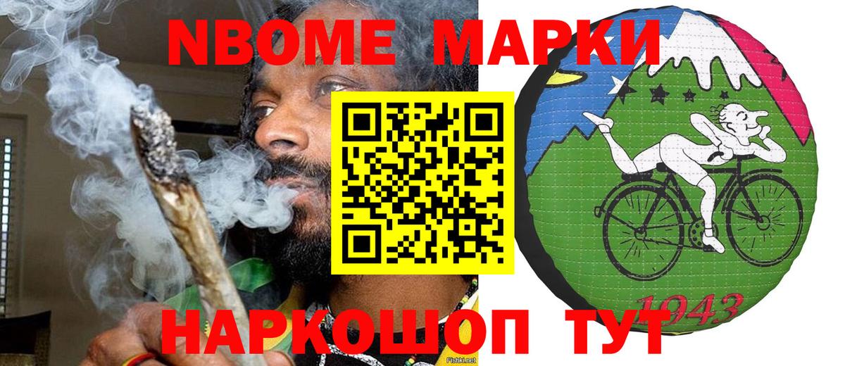 МЕТАДОН Великие Луки
