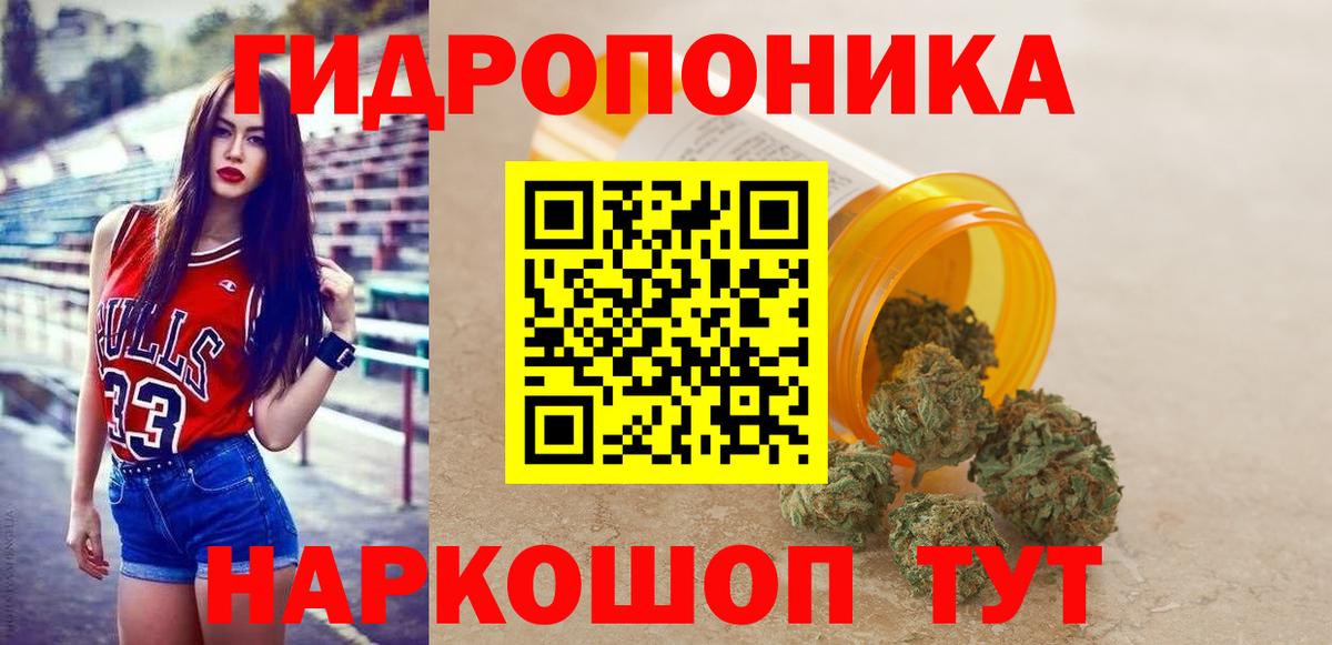 МАРИХУАНА индика  Конопля Bruce Banner  Великие Луки  Канабис сатива  Вход с VPN 